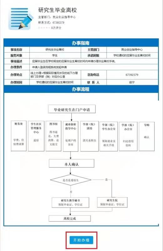 微信图片_20211105191918.jpg