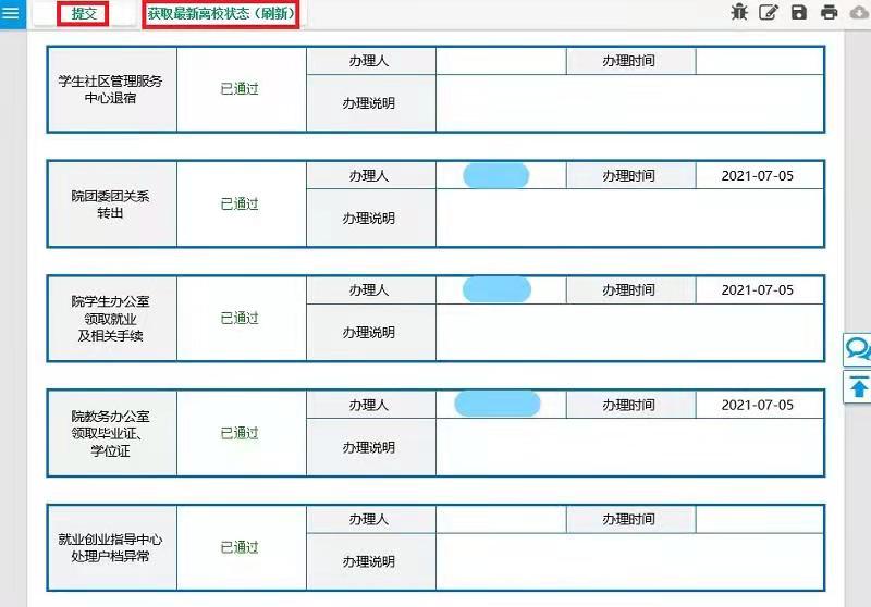 微信图片_20211105191942.jpg