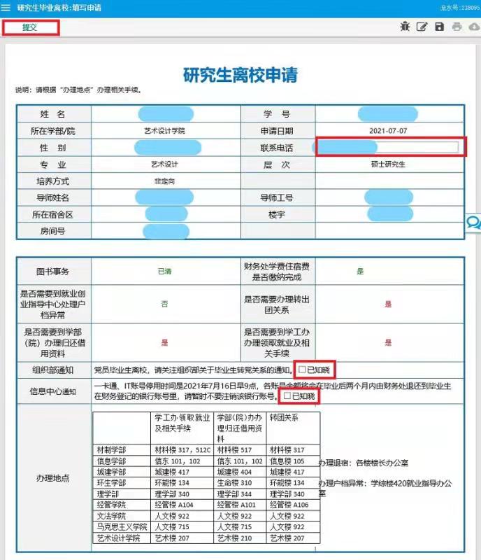 微信图片_20211105191923.jpg